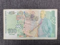 България 100 лв 2003 г, снимка 2