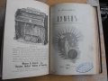 Конволют от 2 книги, Г.Р.Алден /“Панзей“/, К.Фламарион., снимка 3