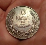 10 лева 1941 година България - отлична , снимка 2
