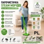 Парочистачка Steam Mop X12 Код P2754, снимка 2