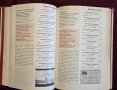 Справочник - вината на Германия / German Wine Guide, снимка 10