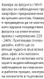 Видеокамера 360° за фасунга, снимка 3