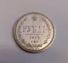 1 рубла 1877 година Русия, снимка 4