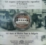 Сребърна юбилейна евро монета "125 години ел. трамвай в България", снимка 1