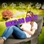 2 броя Сгъваемо походно легло тип шезлонг, шезлонг походно легло 200 см, снимка 8