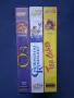 Лот Видеокасети VHS Снежната Кралица Вълшебникът от Оз Том Сойер , снимка 2