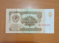 1 рубла СССР 1961, снимка 1