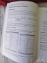 AutoCAD 2009, снимка 3