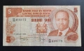 Африка. Кения. 5 шилинга.1982 година ., снимка 1