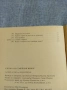 "Азбука на семейния живот", снимка 11