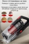 Автомобилна прахосмукачка SONRU 7000Pa с мощност 150W, снимка 12