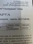 RTX 5080 MSI Shadow 3X OC гаранция, снимка 9