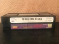 Видеокасети “ Принцесата Лебед и Малката Одри “ VHS, снимка 5