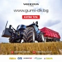 Агро гуми трактор 11.2-20, снимка 2