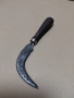 Соц Старо Ръчно Ковано малко Косерче. НОМЕР 1790., снимка 2