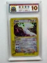 4 Pokemon Rare Cards:Lucky Stadium,Shining Tyranitar,Torchic & Lugia, снимка 6
