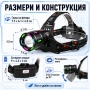 Мощен акумулаторен челник LED лазерен фенер за глава риболов къмпинг, снимка 5