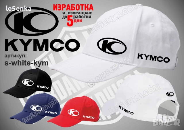 KYMCO тениска и шапка, снимка 9 - Тениски - 39108610