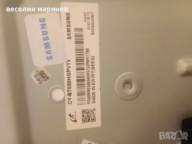 Продавам samsung ue50tu8072v, снимка 3 - Телевизори - 55446499