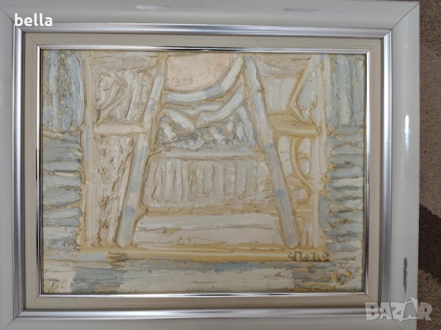 Оригинална живописна творба от известния български художник Чавдар Петров, снимка 2 - Антикварни и старинни предмети - 54043319