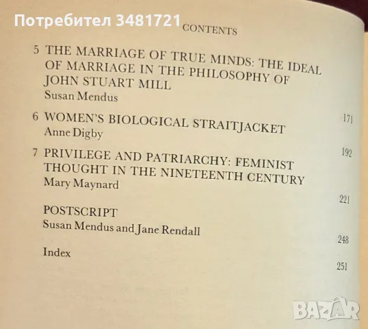 Sexuality and Subordination. Interdisciplinary Studies of Gender in the Nineteenth Century, снимка 4 - История, политика и общество - 55361173