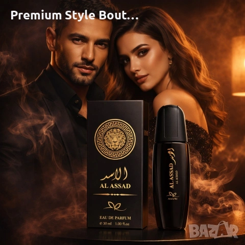 Мъжки парфюм Al Assad Arorra Ray, 30ml, Eau de Parfum – Ориенталски лукс, снимка 2 - Мъжки парфюми - 54092063