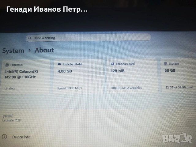 Лаптоп Dell Latitude 3120, снимка 2 - Лаптопи за работа - 54901741