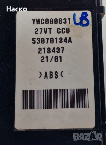 Модул BCM Land Rover Freelander Ланд Ровер Фриилендер 1998г-2006г YWC000031, снимка 2 - Части - 54392615