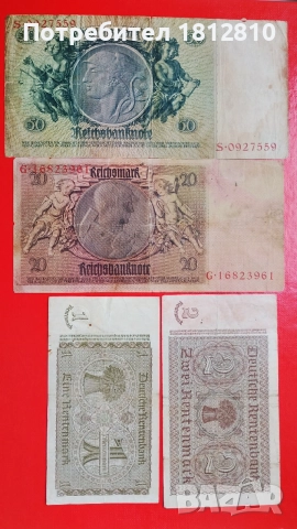 Банкноти сет Германия , снимка 2 - Нумизматика и бонистика - 54873369