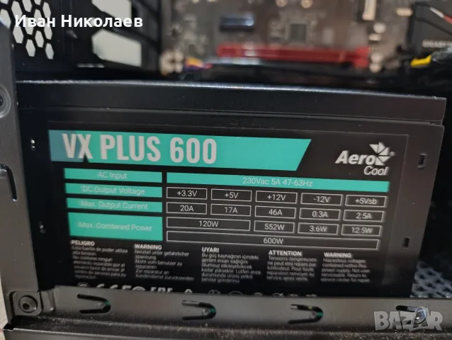 Части за компютър, снимка 4 - Други - 55301979