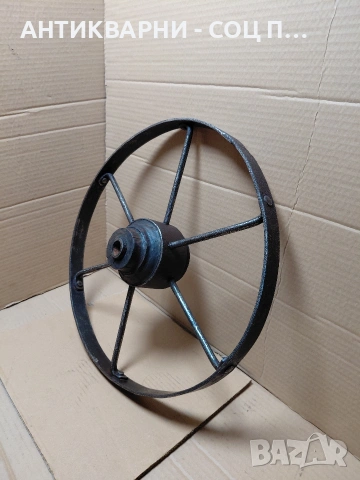 Соц Старо Метално Колело 3.250кг. НОМЕР 548.