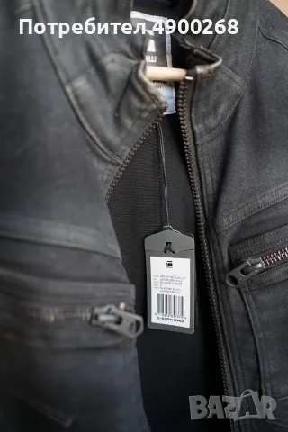 Яке G-Star Arc Zip 3D Slim, снимка 5 - Якета - 55441851