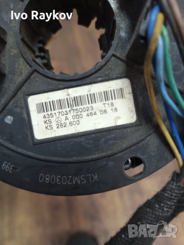 Лентов кабел Mercedes W209 W203, A0004640618, снимка 3 - Части - 54570563