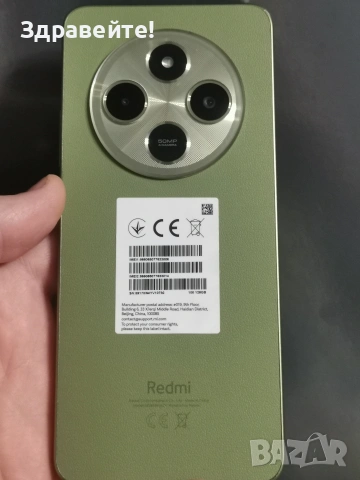 Xiaomi Redmi 14c 4/128 