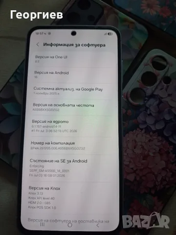 Samsung A55 128GB, снимка 5 - Samsung - 55666718