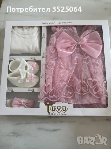 Комплекти за изписване , снимка 5 - Комплекти за бебе - 54292267