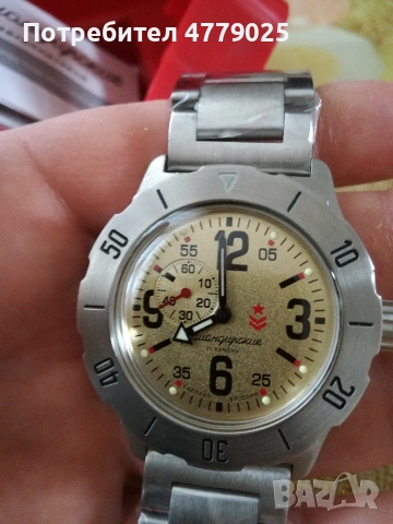 Командирски часовник, снимка 2 - Мъжки - 55002630