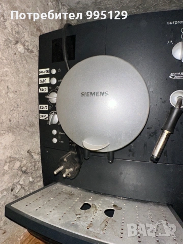 Кафемашина SIEMENS S20 Surpresso кафеавтомат