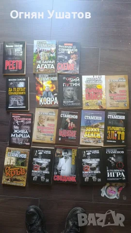 Книги по 3 евро , снимка 5 - Художествена литература - 55396450