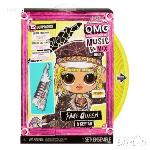 Кукла L.O.L. Surprise! OMG Remix Rock Fame Queen 👑, снимка 4 - Кукли - 55277070