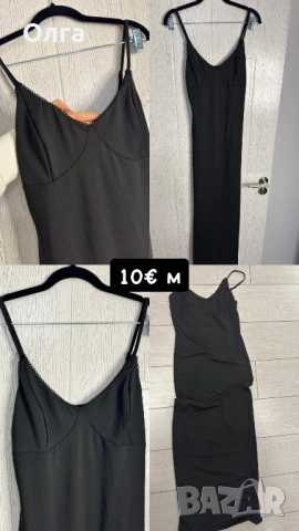 5-10€ за 1брой , снимка 5 - Сукмани - 54513812