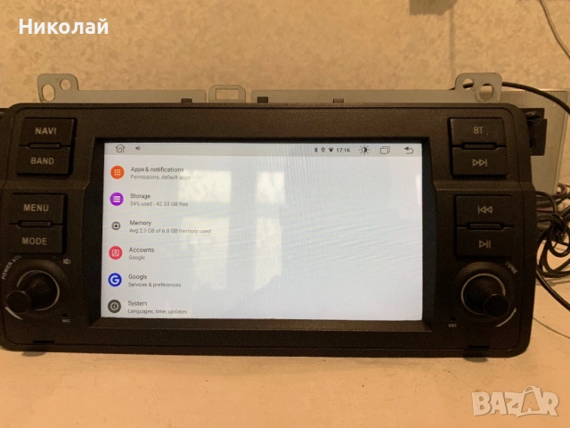 Андроид мултимедия за БМВ Е46, снимка 7 - Аксесоари и консумативи - 54370325