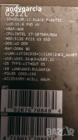 ASUS ROG STRIX G15/ NVidia GTX 1660ti 6GB/Core i7-10750H/16GB RAM/512G SSD/15.6 144Hz FHD IPS, снимка 4 - Лаптопи за игри - 54018666