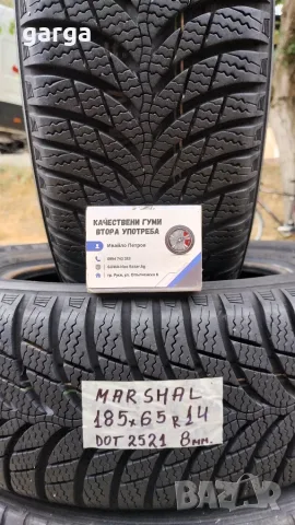 14 цола ВСЕСЕЗОННИ ГУМИ 175X70R14;185X65R14 --- 4, снимка 9 - Гуми и джанти - 53922137