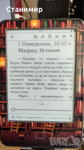 Електронна книга Tolino Shine eReader с 800 книги 6 inch с подсветка и калъф, снимка 6 - Електронни четци - 54106476