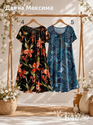 Рокля 3ХЛ💥код 331💥8€