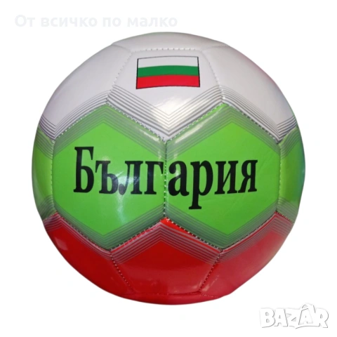 ✨ Футболна топка България