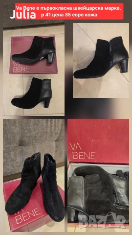 Дамски кожени боти VA BENE номер 41