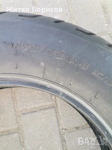 Гума за чопър Дунлоп 150 /90 /15, снимка 2 - Гуми и джанти - 54198989