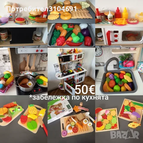 Детски играчки, нови и запазени, снимка 2 - Образователни игри - 55439284